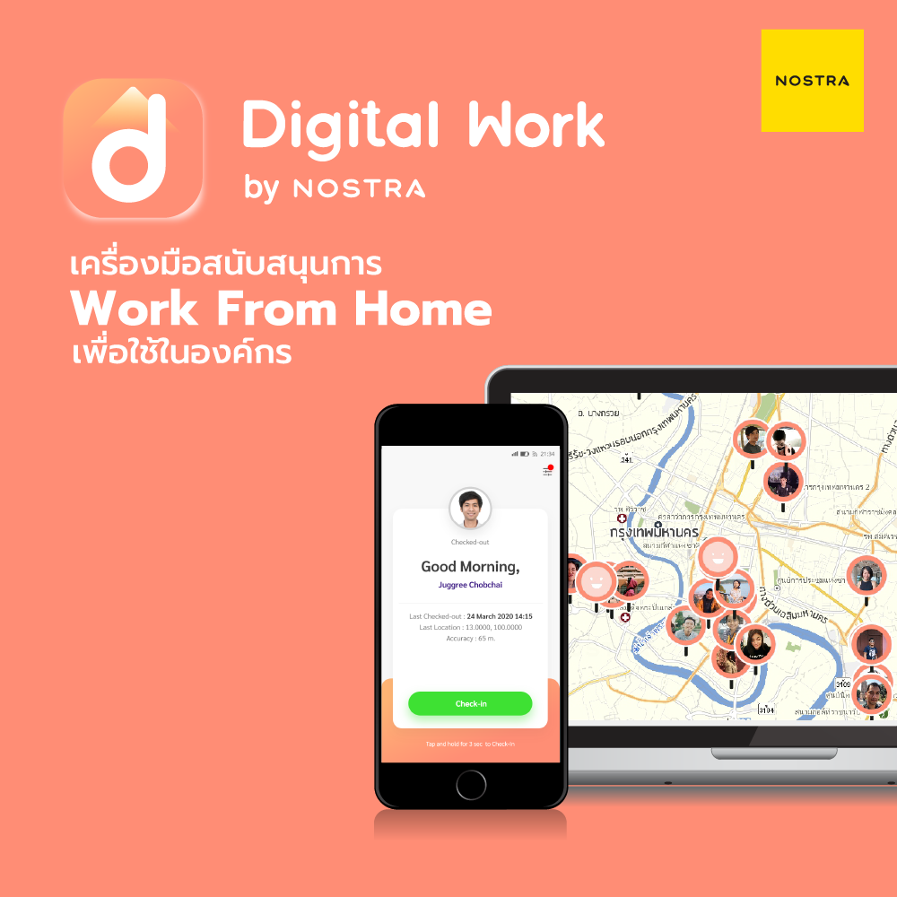 Digital Work Application