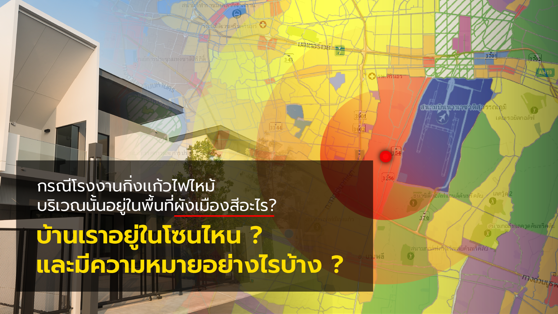 ์NOSTRA city plan 02