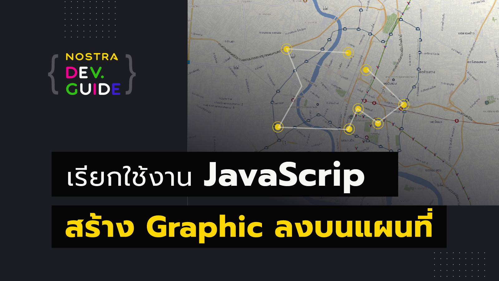 Create Graphic