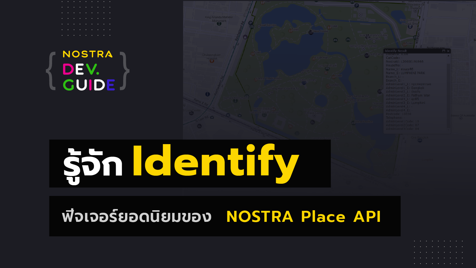 NOSTRA Dev Guide Ep4