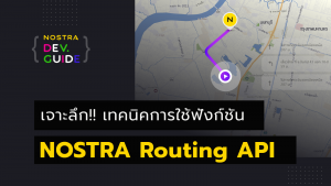NOSTRA Dev Guide Ep5